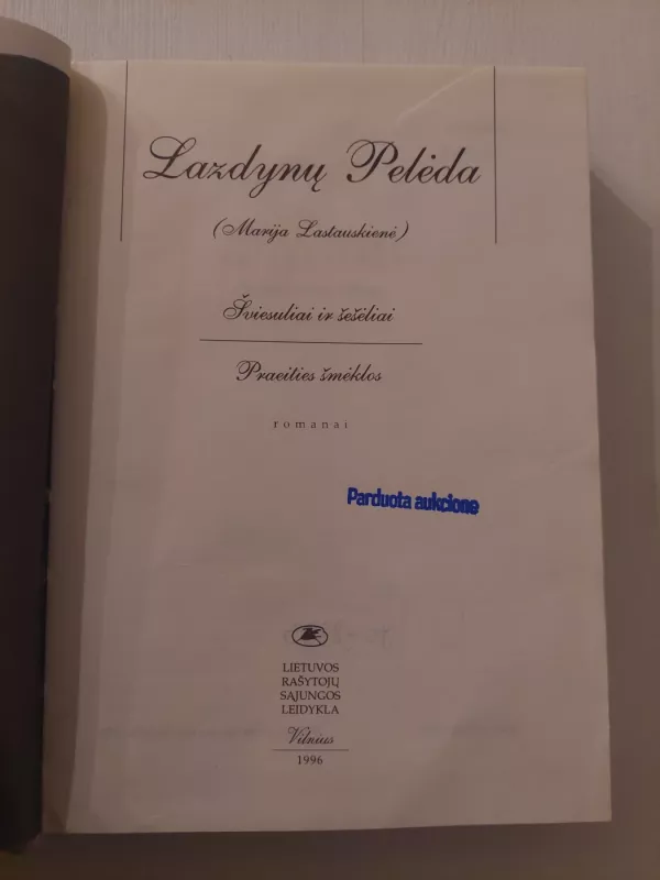 Praeities šmėklos - Pelėda Lazdynų, knyga 3