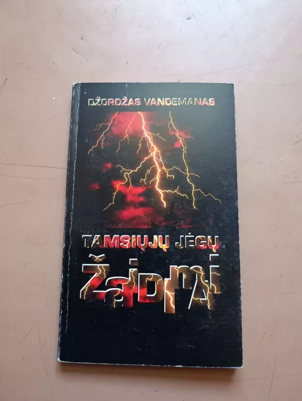 Tamsiųjų jėgų žaidimai - Džordžas Vandemanas, knyga 2