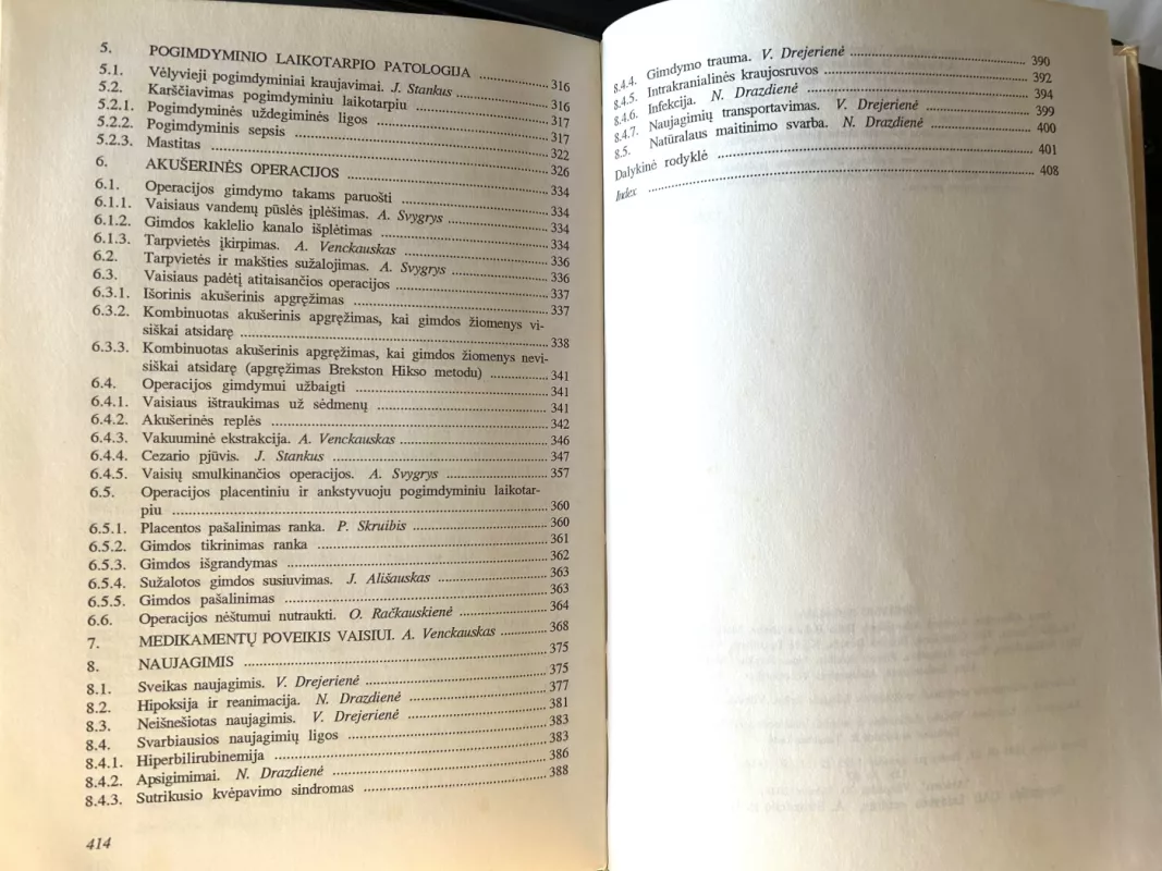 Gimdymo pagalba - J. Ališauskas, ir kiti , knyga 6