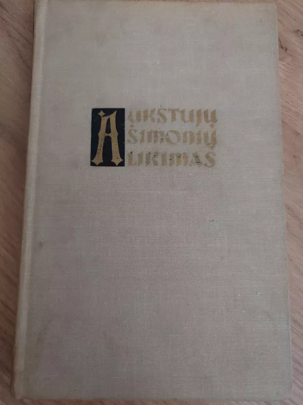 Aukštųjų Šimonių likimas - Ieva Simonaitytė, knyga 2