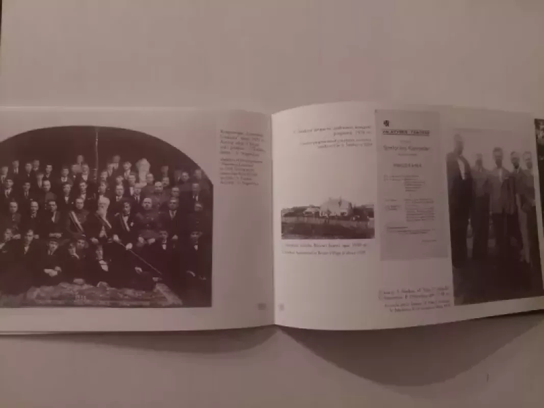 Stasys Šimkus - Autorių grupė, knyga 4