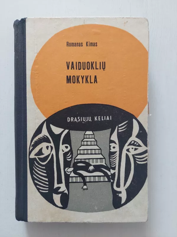 Vaiduoklių mokykla - Romanas Kimas, knyga 2