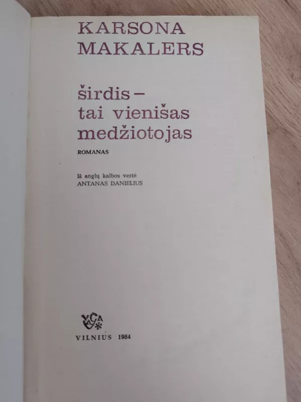 Širdis-tai vienišas medžiotojas - Karsona Makalers, knyga 3