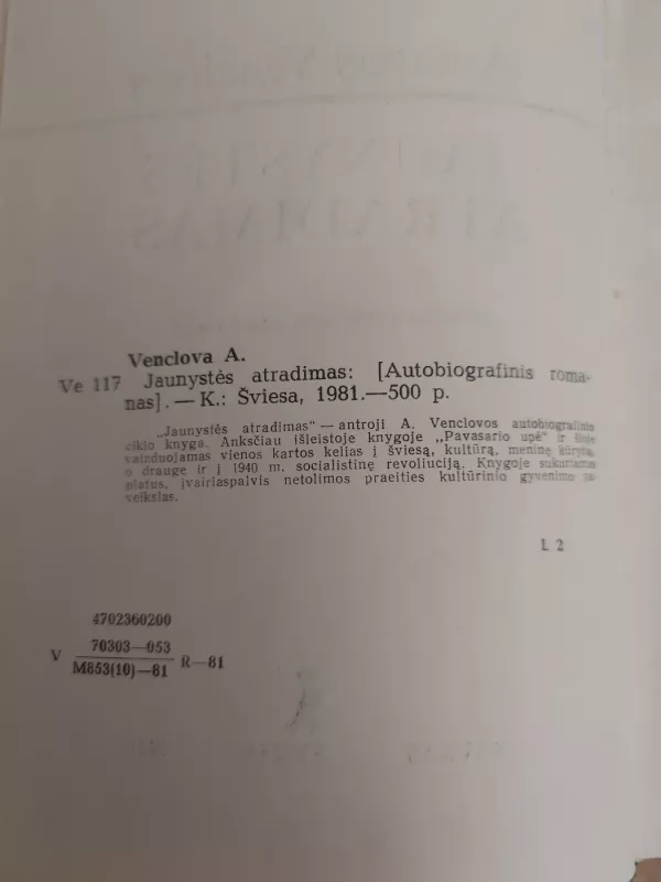 Jaunystės atradimas - Antanas Venclova, knyga 4