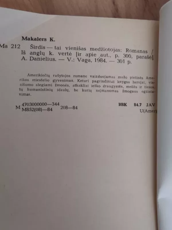 Širdis-tai vienišas medžiotojas - Karsona Makalers, knyga 4