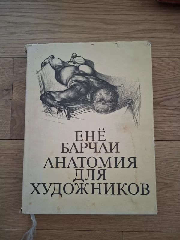 Anatomie dle hudožnikov (rusų k.) - E.Arčai , knyga 2