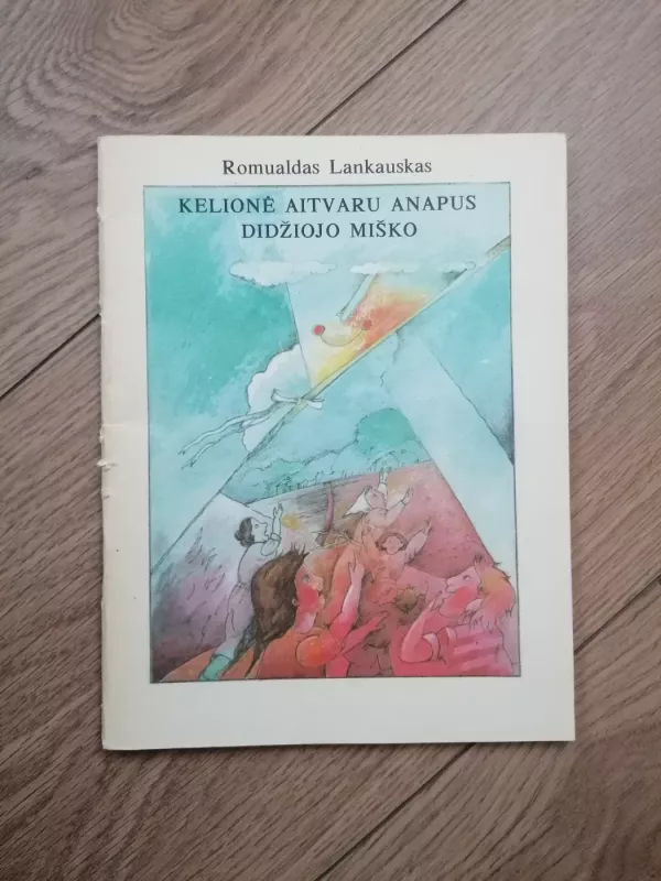 Kelionė aitvaru anapus didžiojo miško - Romualdas Lankauskas, knyga 2