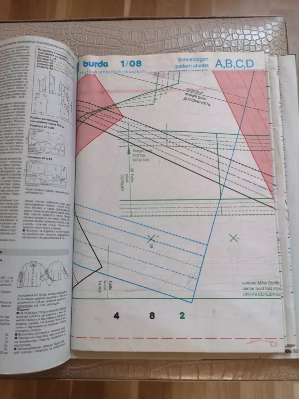 Burda 2008/01 - Autorių Kolektyvas, knyga 6