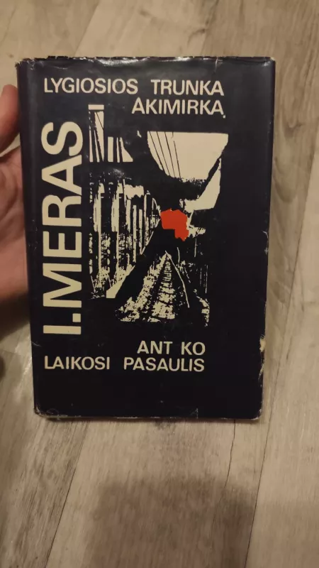 Lygiosios trunka akimirka / Ant ko laikosi pasaulis - Icchokas Meras, knyga 2