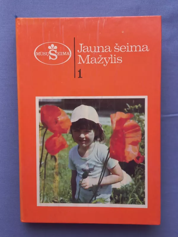 Jauna šeima. Mažylis - Antanas Mockus, knyga 2