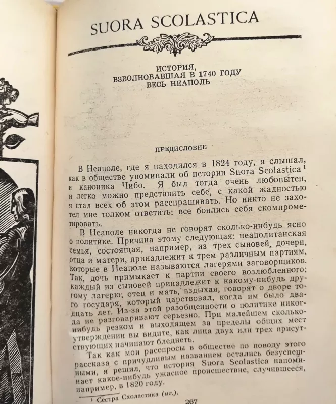 Itališkos kronikos * Napoleono gyvenimas STENDALIS - Stendalis, Stendhal, knyga 4