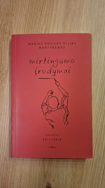 Mirtingumo įrodymai - Marius Povilas Elijas Martynenko, knyga 2