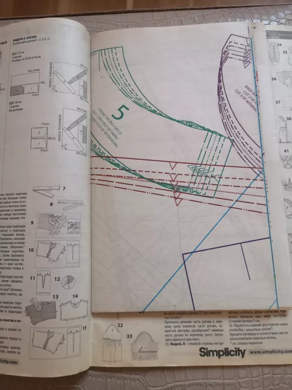 Susanna moden 2017/01 - Susanna moden, knyga 4