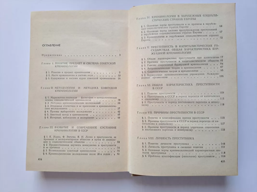 Kriminologija - Autorių kolektyvas, knyga 3