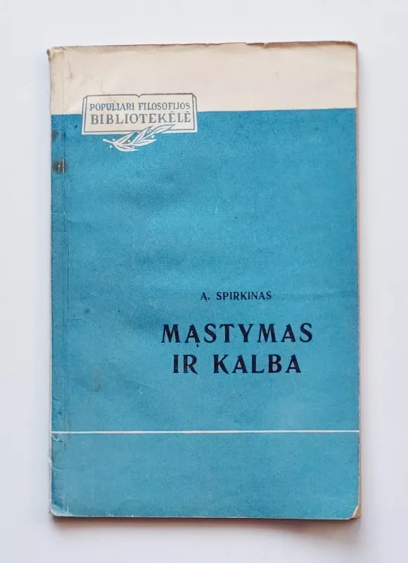 Mąstymas ir kalba - Aleksandras Spirkinas, knyga 2