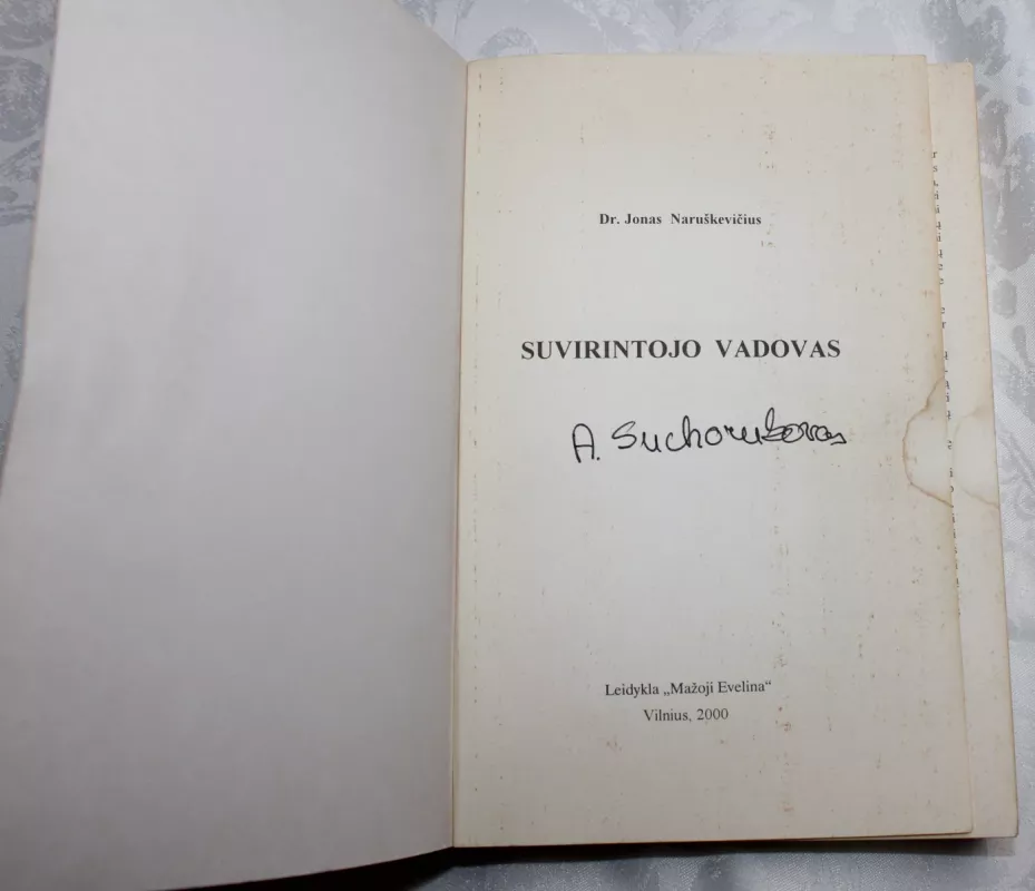 Suvirintojo vadovas - Jonas Naruškevičius, knyga 3