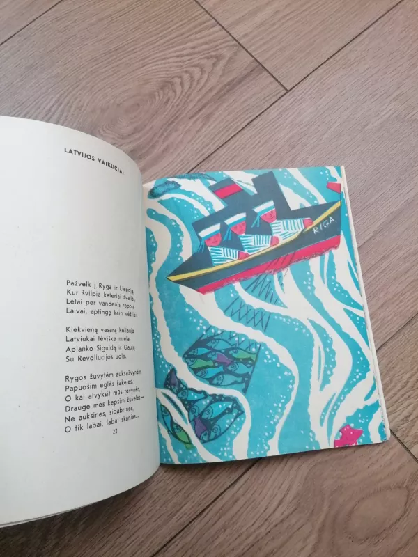 Draugystės eglutė - Kostas Kubilinskas, knyga 4