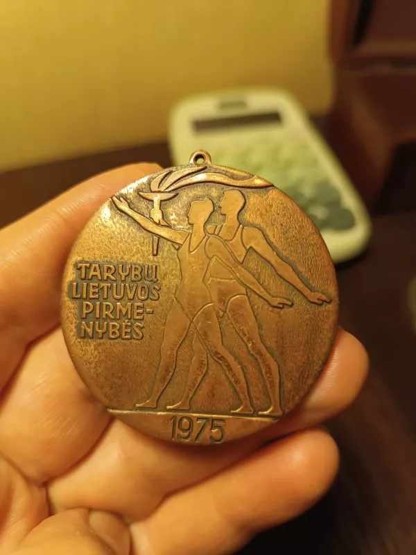 LTSR sporto medalis, 1975 - , namai ir interjeras 2