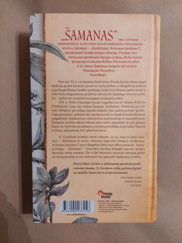 Šamanas - Noah Gordon, knyga 3