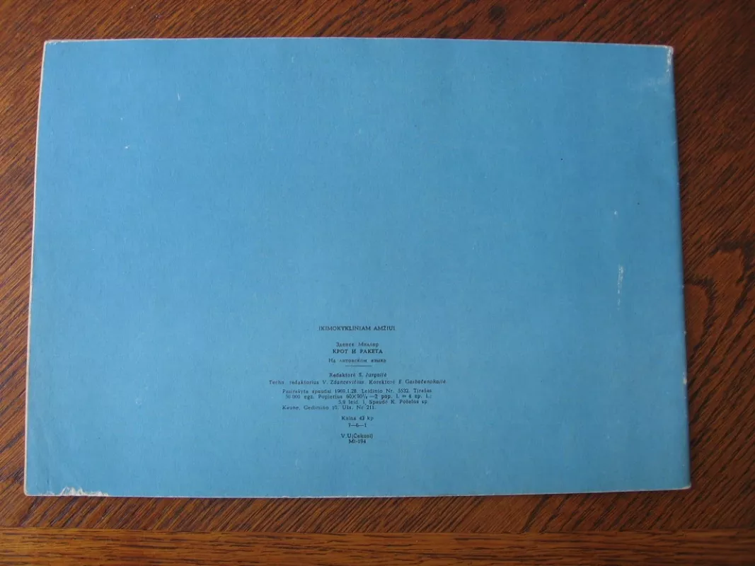 Kurmis ir raketa - Z.Mileris, knyga 4