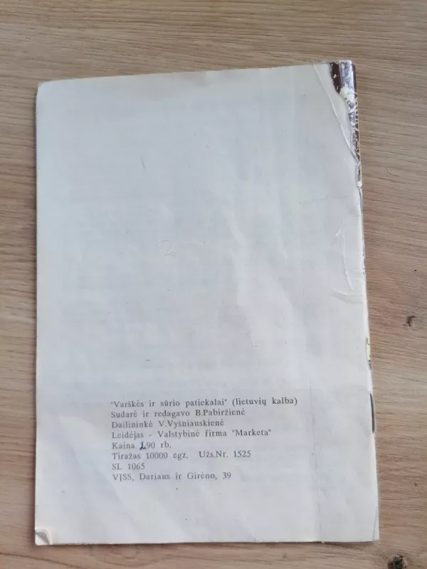 Varškės ir sūrio patiekalai - B. Pabiržienė, knyga 3