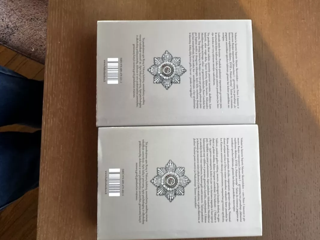 Petro imperatorė I ir II dalys - Sabaliauskaitė Kristina, knyga 4