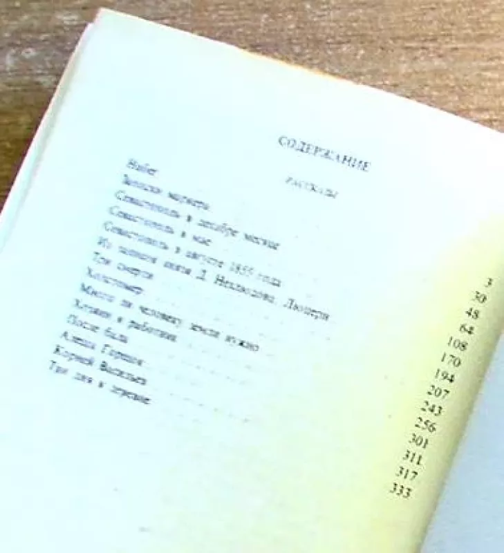 Raskazi - Levas Tolstojus, knyga 3