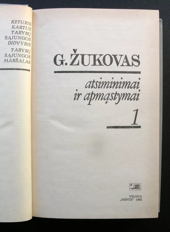 Atsiminimai ir apmąstymai (2 tomai) - G. Žukovas, knyga 3