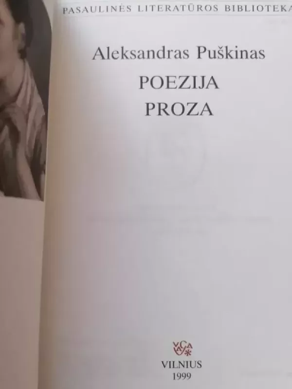 Poezija. Proza - Aleksandras Puškinas, knyga 3
