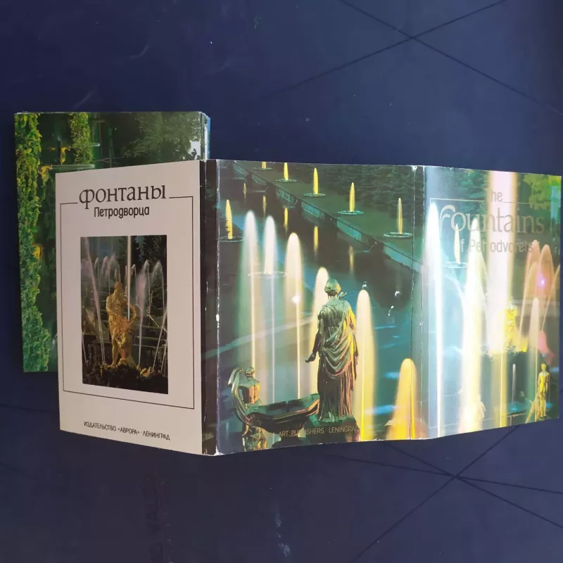 Fountains of Petrodvoreck - Autorių kolektvas, knyga 3