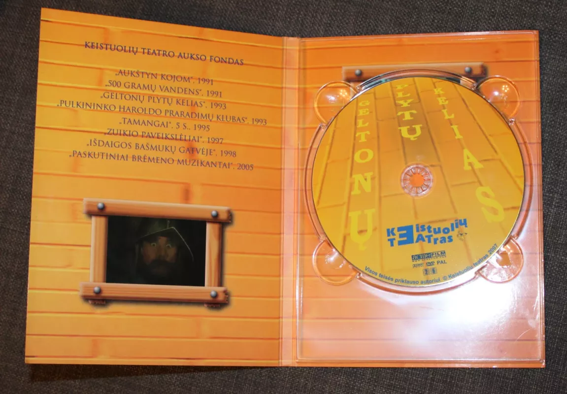 Geltonų plytų kelias - Keistuolių Teatras, plokštelė 3