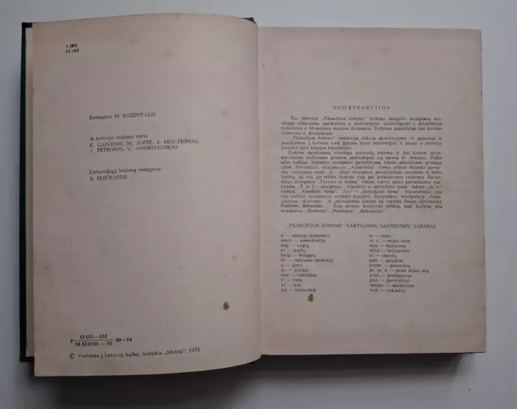 Filosofijos žodynas - M. Rozentalis, knyga 4