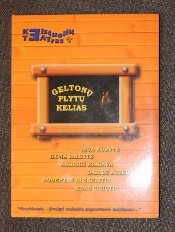 Geltonų plytų kelias - Keistuolių Teatras, plokštelė 2