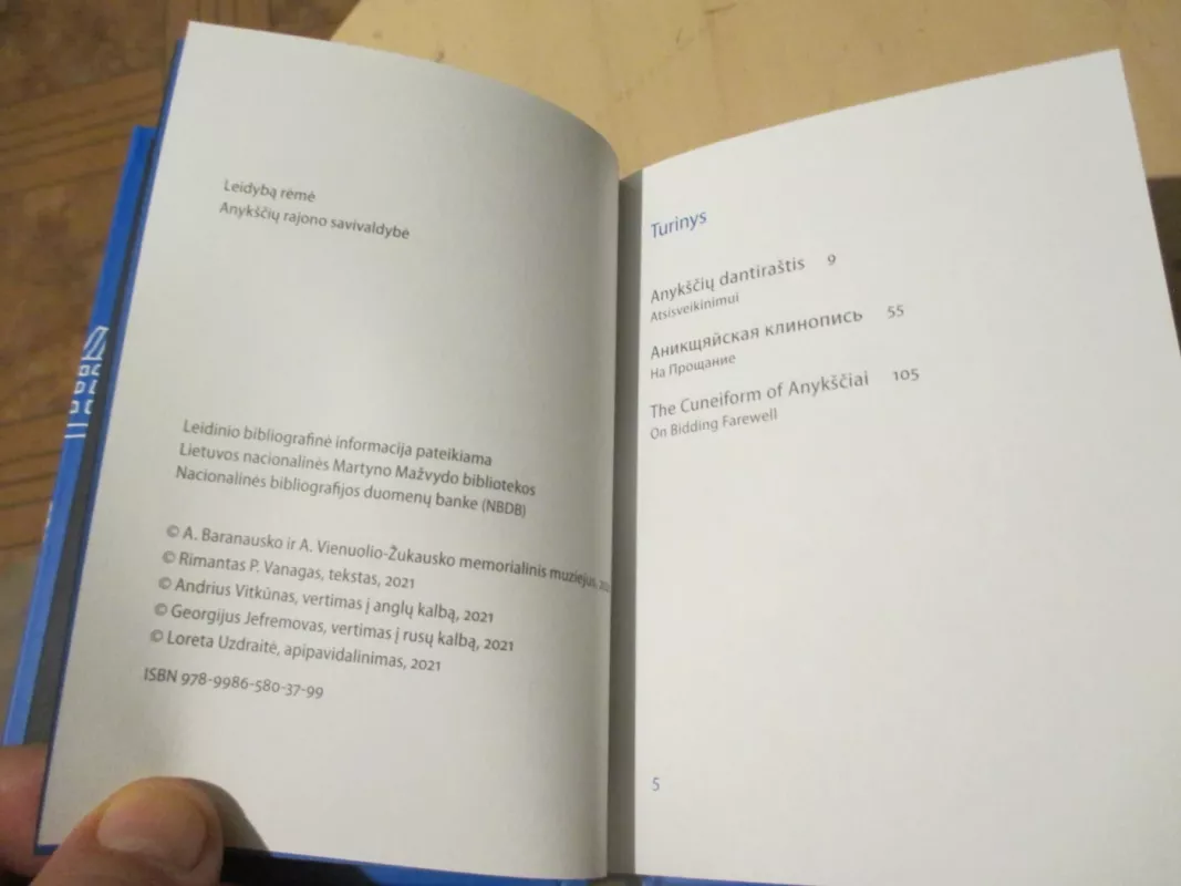 Anykščių dantiraštis. Atsisveikinimui - Rimantas P. Vanagas, knyga 6