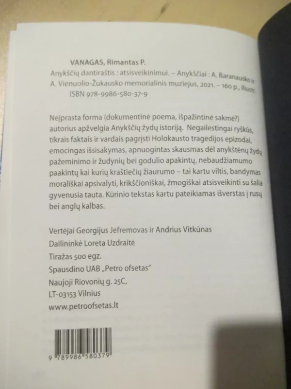 Anykščių dantiraštis. Atsisveikinimui - Rimantas P. Vanagas, knyga 4