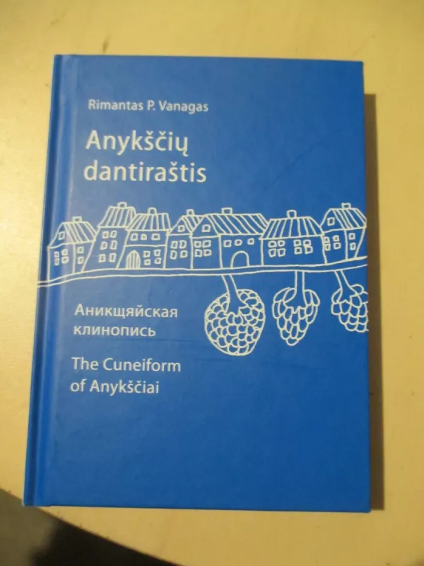 Anykščių dantiraštis. Atsisveikinimui - Rimantas P. Vanagas, knyga 3