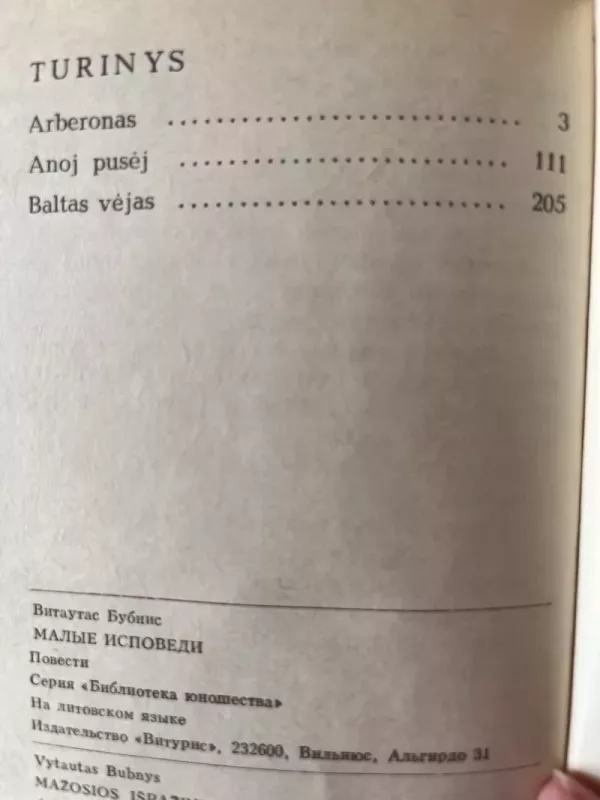 Mažosios išpažintys - Vytautas Bubnys, knyga 3