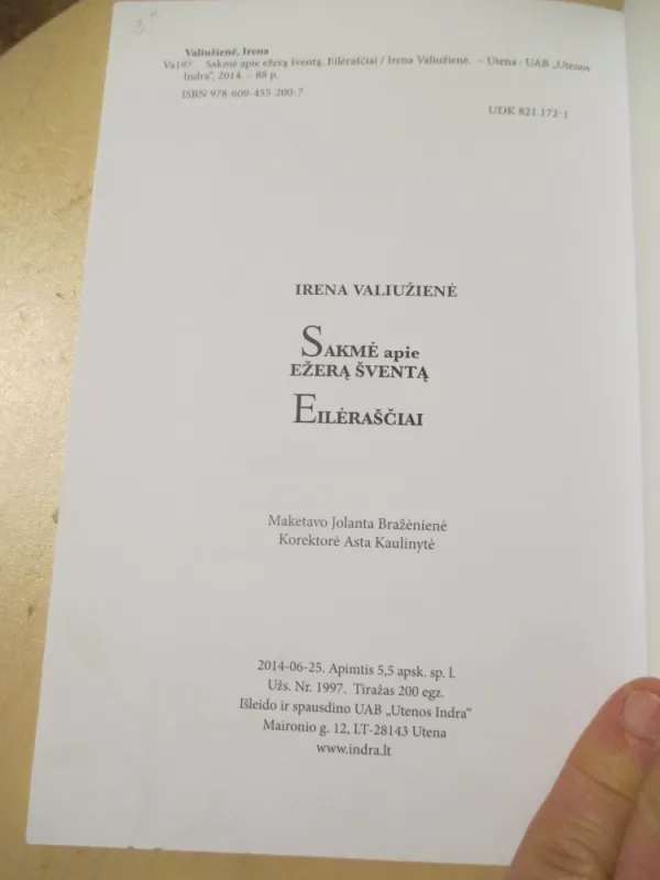 Sakmė apie ežerą šventą - Irena Valiužienė, knyga 5