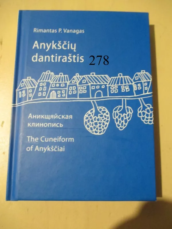 Anykščių dantiraštis. Atsisveikinimui - Rimantas P. Vanagas, knyga 2