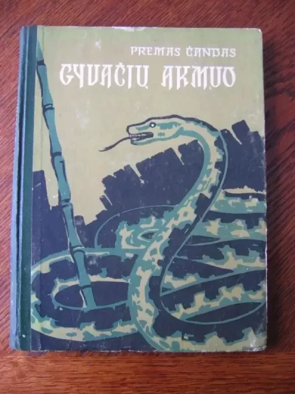 Gyvačių akmuo - Premas Čandas, knyga 2