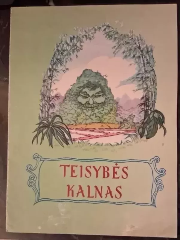 Teisybės kalnas - Autorių Kolektyvas, knyga 2