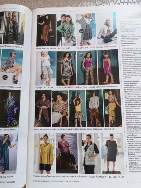 Burda 2021/06 style - Autorių Kolektyvas, knyga 5