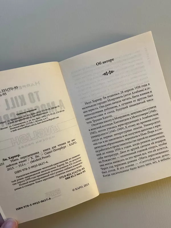 To Kill A Mockingbird - Harper Lee, knyga 5