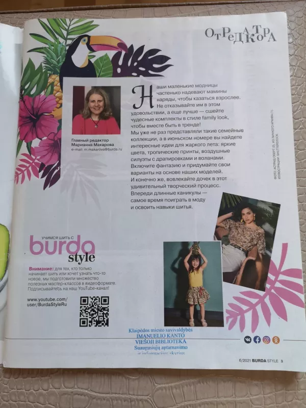 Burda 2021/06 style - Autorių Kolektyvas, knyga 3