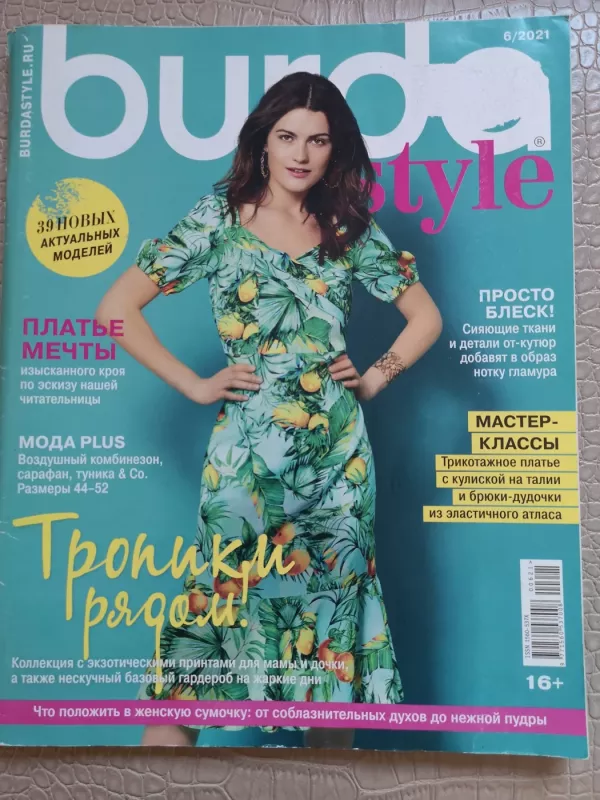 Burda 2021/06 style - Autorių Kolektyvas, knyga 2