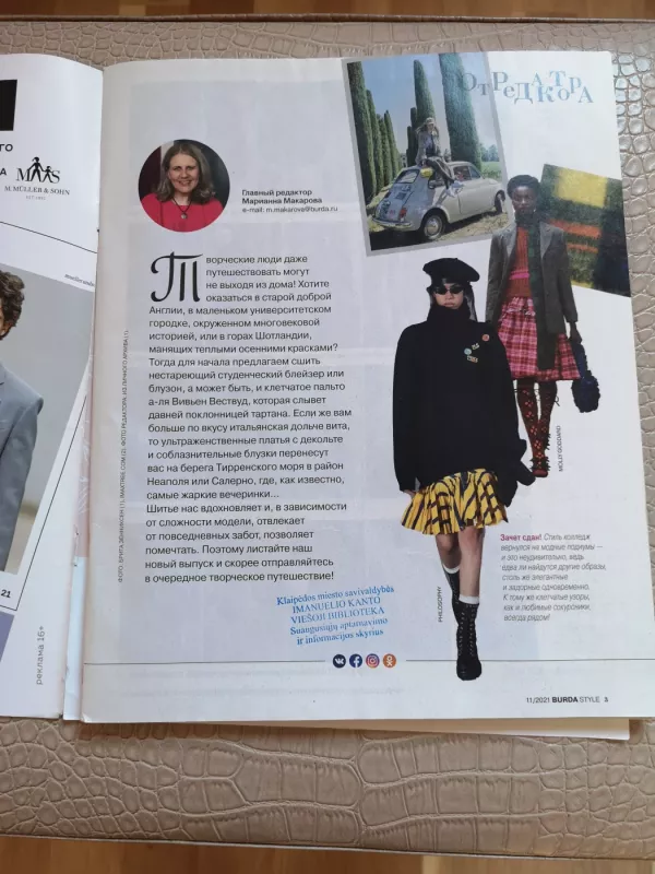 Burda 2021/11 style - Autorių Kolektyvas, knyga 3