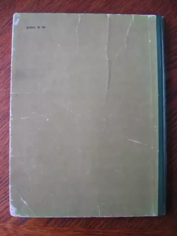 Gyvačių akmuo - Premas Čandas, knyga 4