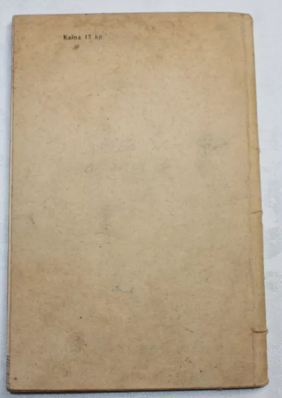 Tu ne vienas pasaulyje - Borisas Agapovas, knyga 6