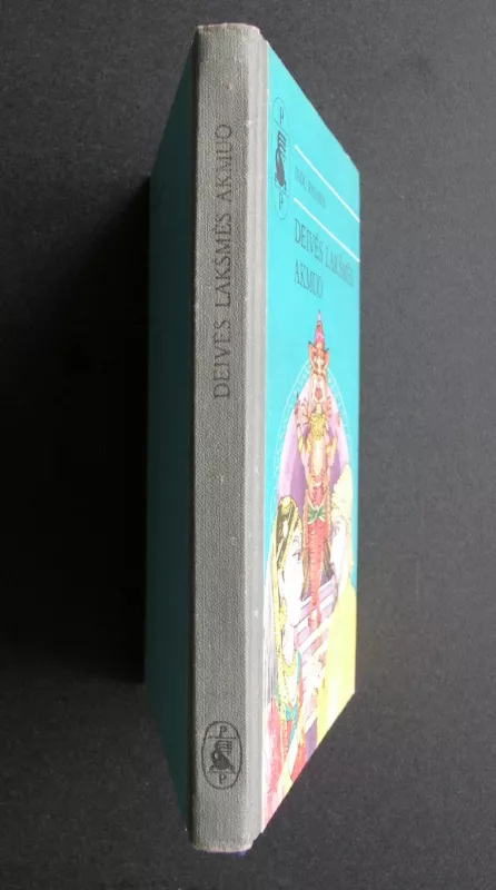 Deivės Lakšmės akmuo. Indų pasakos - Autorių Kolektyvas, knyga 5