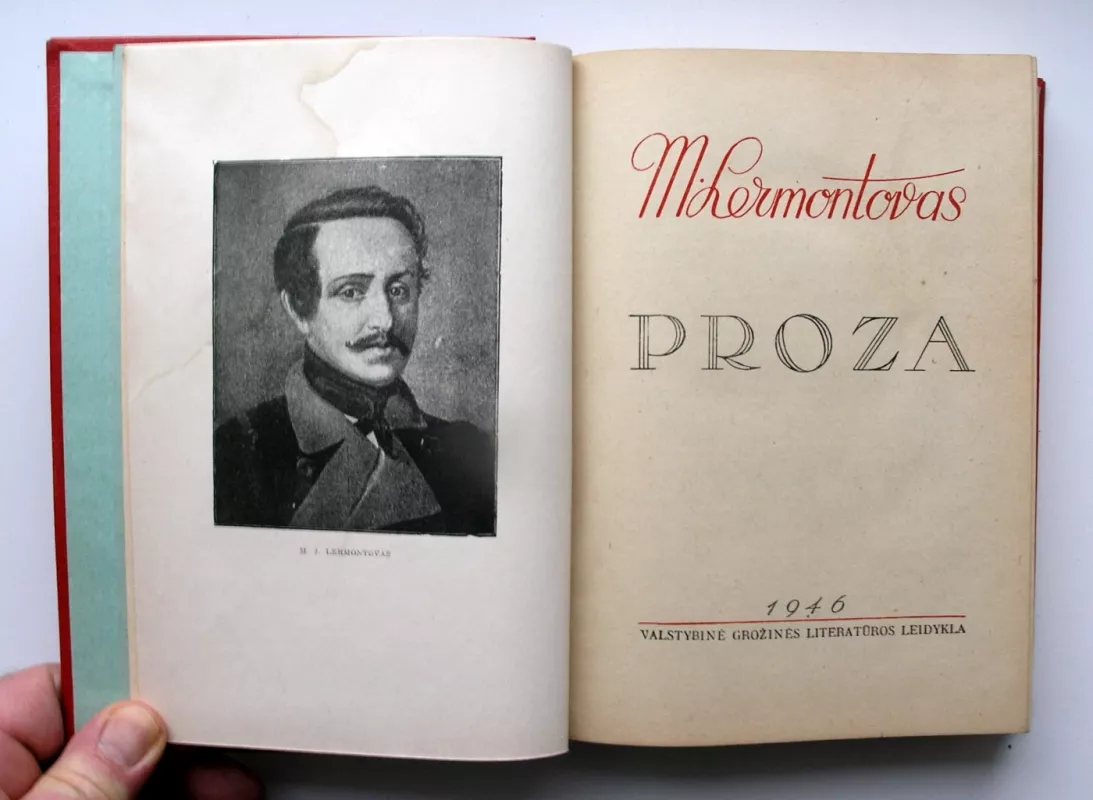 Lermontovas Proza - Michailas Lermontovas, knyga 4